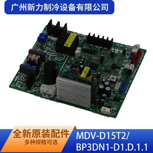 Guangzhou Xinli Refrigeration Equipment Co Ltd - Placa de Control Interior MDV-D15T2 BP3DN1-D1.D.1.1, Accesorio para Sistemas HVAC - Product Image 1