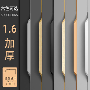 Poignée de porte de placard de cuisine en profilé aluminium moderne pour meubles et décoration intérieure - Product Image 5