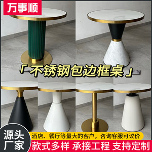 Luxury Milk Tea Shop Round Table Hotel Lounge Meeting Table Small Reception Coffee Shop Stone Slab Table Durable Versatile - Product Image 5