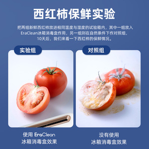 เครื่องกำจัดกลิ่นในตู้เย็น EraClean รุ่นมินิ พร้อมโอโซนฆ่าเชื้อ ช่วยรักษาความสดของอาหาร ใช้พลังงานจาก USB - Product Image 5