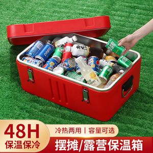 Cooler <b>Box</b> 15L 50L Insulated Rectangle Outdoor Camping Vehicle Mounted Large Capacity - Product Image 3