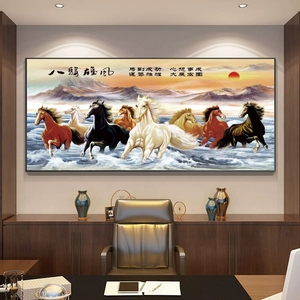 Decoración Moderna para el Hogar, Impresión Digital de Paisaje <span class=keywords><strong>al</strong></span> Atardecer, Cuadro de 8 Caballos en Lienzo, Pintura Artística en Aerosol, Pintura de Porcelana de Cristal - Product Image 2