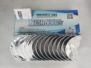 Bộ phận động cơ xe tải mới mang trục chính 61800010128/32 trục chính và con <span class=keywords><strong>Rod</strong></span> mang cho shacman - Product Image 6