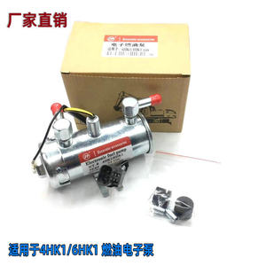 Pompe à carburant électronique Hitachi Isuzu 4HK1 6HK1 pour remplacement de pièces d'excavateur - Product Image 1