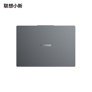 Novedades 2025: Laptop Lenovo XiaoXin 16 SE (16C) para Juegos, Intel Core I5-13420H, 16GB, 512GB, Pantalla de 16 Pulgadas con Amplia Gama de Colores - Product Image 6