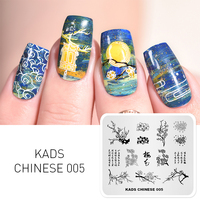 Offre Spéciale – Plaques de Stamping pour Ongles en Acier Inoxydable Style Chinois Marque KADS – Pochoirs de Nail Art pour Salon de Manucure – Outil de Conception de Motifs 27