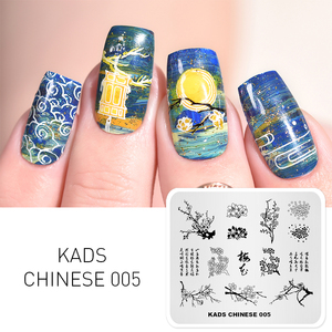 KADS Plaques de stamping pour ongles style chinois en acier inoxydable, pochoirs pour nail art, outil de conception de motifs pour manucure en salon, 27 motifs - Product Image 2