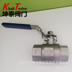 Vanne à boisseau sphérique Kuntai DN25 PN64 en acier inoxydable 304 fileté manuelle pour milieux chimiques - Product Image 2