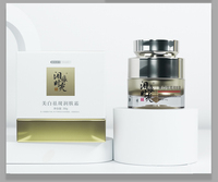 Crème éclaircissante, crème correctrice des taches, niacinamide, arbutine, hydratante pour le visage, produit de soin éclaircissant pour la peau