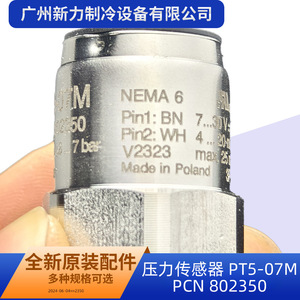 Sensor de Presión Pt5 07m PcN 802350 de Acero Inoxidable para Aire Acondicionado, Uso Comercial - Product Image 3