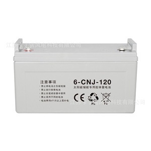 แบตเตอรี่ตะกั่วกรดแบบเจลปิดผนึกแบบ6-Cnj-120 12V 120Ah เก็บพลังงานแสงอาทิตย์รอบลึก - Product Image 1