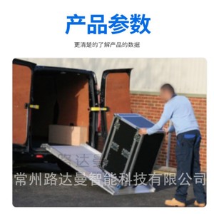 Aluminum Alloy Walk Ramp For <b>Transportation</b> Accessible Loading Ramp Series - Product Image 4
