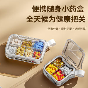 Boîte de rangement pour pilules, 7 compartiments, hermétique, résistante à l'humidité, portable avec joint en silicone pour l'organisation quotidienne des médicaments - Product Image 5