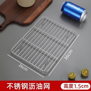 Rejilla de enfriamiento de acero inoxidable, rectangular, multifuncional, para hornear, cocinar a la parrilla - Product Image 5