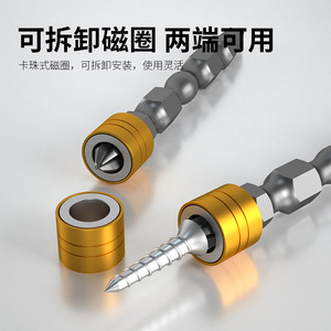 Fangdawang Flexible Screwdriver Bit Phillips 45 Steel Magnetic Universal For Electric Drill Diy - Product Image 4