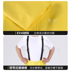 Conjunto de Ropa Aislante Jinbuan, Talla Única, Resina EVA Antiestática, para Operaciones Eléctricas - Product Image 4