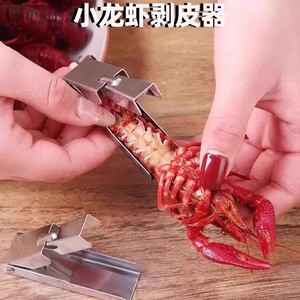 Éplucheur de crevettes en acier inoxydable, outil automatique à ressort pour retirer les coquilles de crevettes, outil pour fruits de mer - Product Image 4