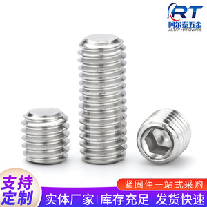 Tornillo de Fijación de Acero Inoxidable Altai M2 M16 DIN913 con Cabeza Hexagonal y Extremo Plano, Métrico, Grado A, para la Industria de la Construcción - Product Image 5