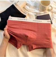 Caleçons Boxers en Coton pour Hommes – Respirants, Très Élastiques, Couleur Unie, Taille Mi-Haute, Anti-Bactériens, Style Minimaliste Jacquard