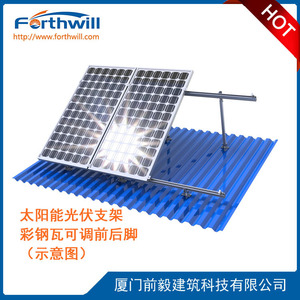 Système de montage solaire avec pieds réglables en aluminium anodisé pour panneaux photovoltaïques - Product Image 3