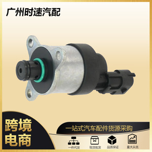 Régulateur de pression de pompe à carburant Drv Valve 0928400584 pour Vauxhall Opel - Product Image 5
