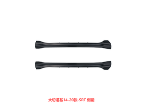 Kit de Modificación para Jeep Grand Cherokee 2014-2020, Kit de Carrocerí<span class=keywords><strong>a</strong></span> SRT con Parachoques Delantero y Trasero y Faldones Laterales - Product Image 3