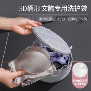 Bolsa de lavandería Yihang, rectangular, gris, rosa claro, duradera, antideformación, bolsa de almacenamiento de malla para el cuidado de la ropa, uso en el baño - Product Image 4