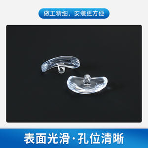 Coussinets de nez transparents en forme d'arc pour lunettes de vue et de soleil, pièces de rechange en plastique antidérapantes, modèle 8656 - Product Image 2