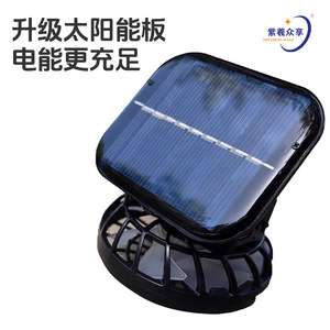 Le nouveau chapeau de soleil d'été à large bord et imperméable de Zixi est doté d'une énergie solaire intégrée, de 3 réglages de vitesse de ventilation et... - Product Image 1
