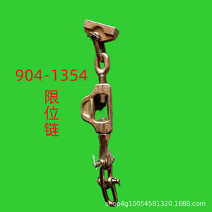 โซ่จำกัดการเคลื่อนที่กำลังสูง 5754/5854/904/1054/1204/1354 โซ่จำกัดการเคลื่อนที่รถแทรกเตอร์ โซ่ป้องกันการสั่นสะเทือนสำหรับระบบส่งกำลัง - Product Image 2