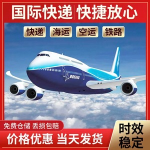 Envío Exprés LCL a Mauritania desde China, Mercancía General, Embalaje y Etiquetado Personalizados - Product Image 2