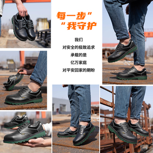 รองเท้าเซฟตี้ผู้ชายนิวกังหวัง หัวเหล็ก ป้องกันแรงกระแทก ป้องกันการเจาะทะลุ กันลื่น ระบายอากาศได้ดี น้ำหนักเบา รองเท้าบูททำงาน พื้นสีดำเขียว - Product Image 4