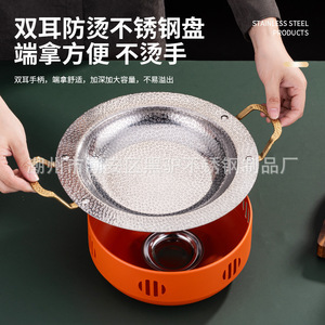 Hongyun Double Ear Dry Boiler Stainless Steel Smokeless Pan Heat Resistant Commercial Crab Pot Cookware - Product Image 4
