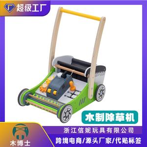 Machine de désherbage multifonctionnelle en <span class=keywords><strong>bois</strong></span> pour nourrissons et tout-petits apprenant à marcher Machine de désherbage en <span class=keywords><strong>bois</strong></span> pour enfants et bébés - Product Image 4