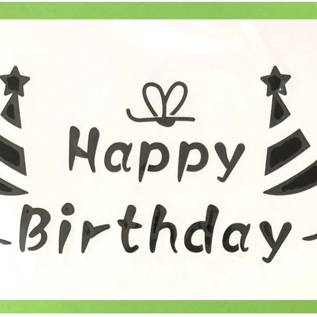 สุขสันต์วันเกิดเล็ก02 (สีดำ)