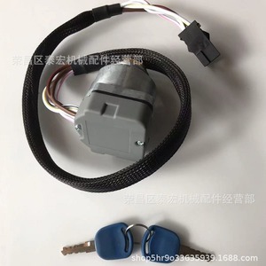 Interruptor de Encendido New Holland 87561528, Accesorio para Motor de Tractores, Alto Nivel de Seguridad - Product Image 5