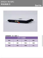 SV024-7B Módulo Escáner de Códigos NFC 1D 2D USB PDF417 QR, Lector de Tarjetas de Códigos de Barras NFC Qr con Estado de Stock