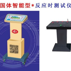 Njcc Jyj-Gt <b>Network</b> Intelligence Reaction Time <b>Tester</b> 7 Inch Touch Screen Health Massage Equipment - Product Image 2