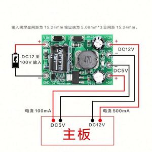 XH-M298 Switching Power Supply Module DC-DC Não isolado Entrada 12-100V Saída 12V0.5A + 5V0.1A - Product Image 4