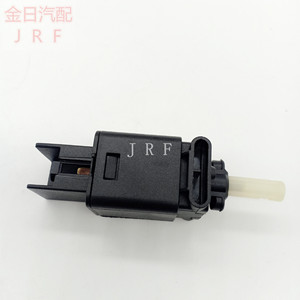สวิตช์ไฟเบรก GJ6A66490 สำหรับอะไหล่ทดแทนรถยนต์มาสด้า - Product Image 4