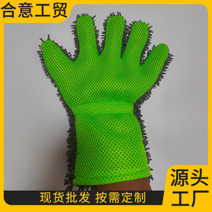 ถุงมือทำความสะอาดรถยนต์สำหรับใช้ประจำวัน ผลิตจากผ้าคอรัลฟลีซ กันน้ำ สำหรับทำความสะอาดสีรถยนต์ด้วยมือ - Product Image 3