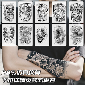 Autocollant de <span class=keywords><strong>tatouage</strong></span> temporaire style chinois traditionnel à base de plantes, imprimé par transfert d'eau, imperméable, longue durée, pour homme, personnalisé pour le bras - Product Image 2