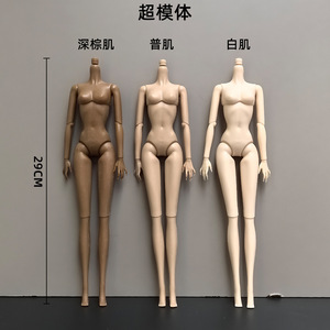 <span class=keywords><strong>Cuerpo</strong></span> de Muñeca BJD Desnuda de 11 Pulgadas para Reemplazo, Estilo Supermodelo Europeo/Americano, Multiarticulada, para Acción Articulada - Product Image 2
