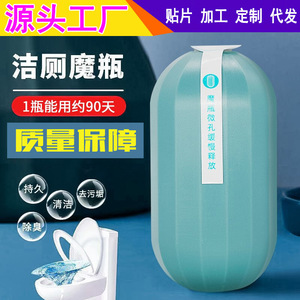 Limpiador de inodoros Magic Bottle 250g líquido ecológico para limpieza de baños - Product Image 4