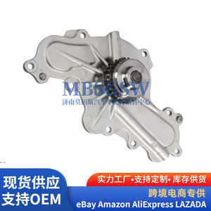 Pompe à eau At4z-8501-Ca pour Ford Explorer 3.5 Edge 3.5, pièce de rechange - Product Image 5