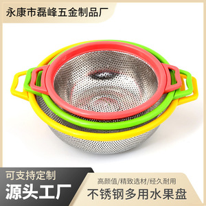 Stainless Steel Colander With Red Handle Fine <b>Mesh</b> For Vegetable Fruit Washing And Rice Rinsing Multifunction <b>Strainer</b> - Product Image 5