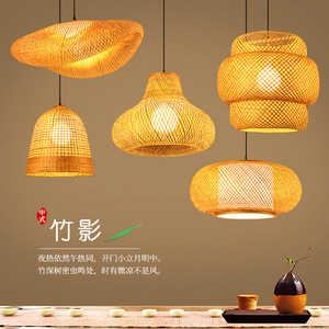 โคมไฟแขวนไม้ไผ่ทรงกลม แหล่งกำเนิดแสง LED หัวเดียว สำหรับห้องรับประทานอาหาร ตกแต่งสไตล์เซน - Product Image 3