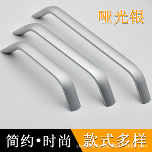 Modern Minimalist Aluminum Alloy Cabinet Handles Bow Shape Bar Design Durable For Drawer Wardrobe Doors - Product Image 3