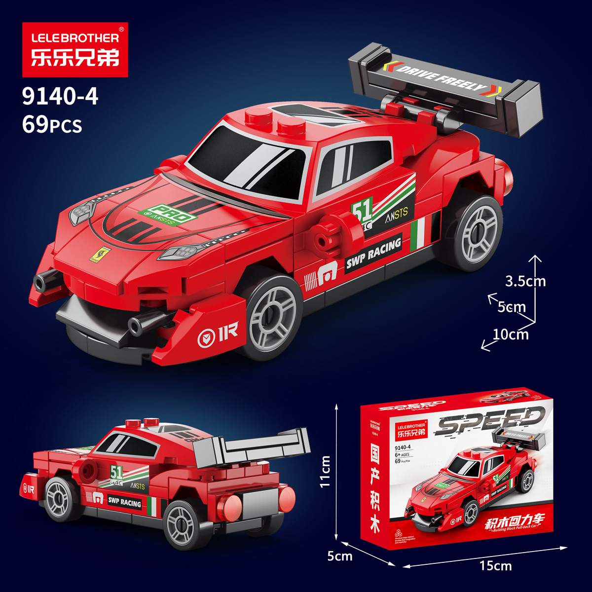 9140-4 Coche Ferrari de retroceso de cuatro secciones - 69 piezas