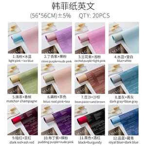 Vente en gros de <span class=keywords><strong>papier</strong></span> Ouya <span class=keywords><strong>anglais</strong></span> <span class=keywords><strong>Papier</strong></span> d'emballage pour fleurs <span class=keywords><strong>Papier</strong></span> d'emballage bicolore double face de <span class=keywords><strong>style</strong></span> coréen Bouquet - Product Image 4